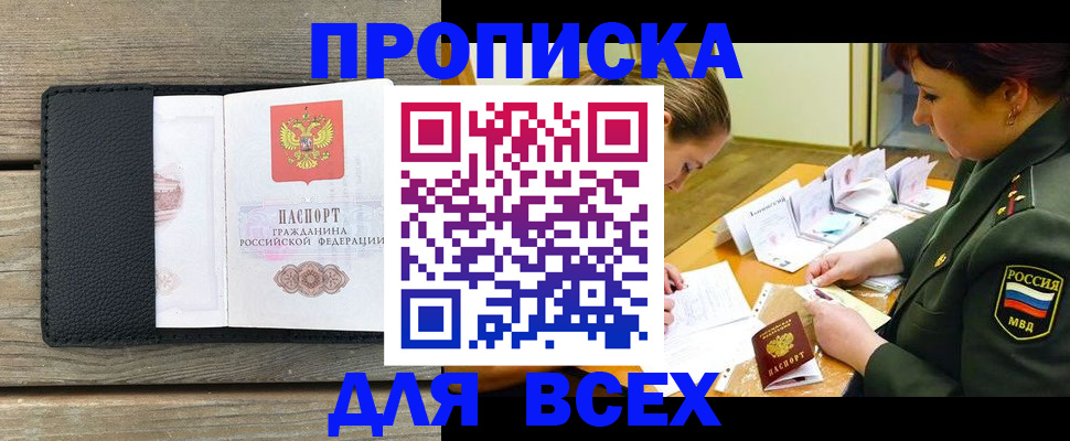 форма 3 в Кировске